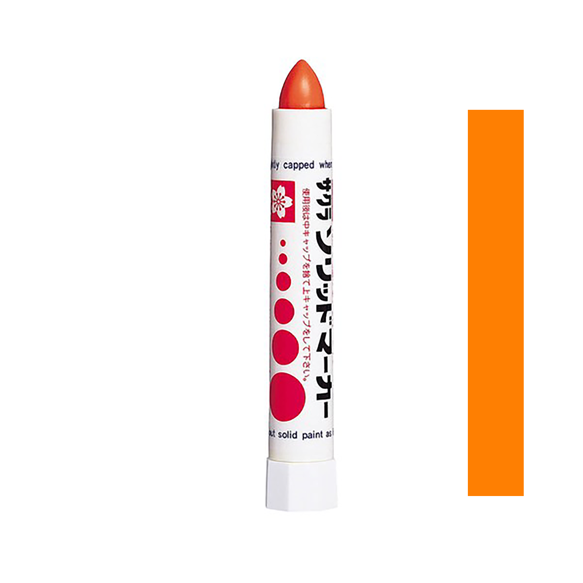 Solid Paint Marker Orange