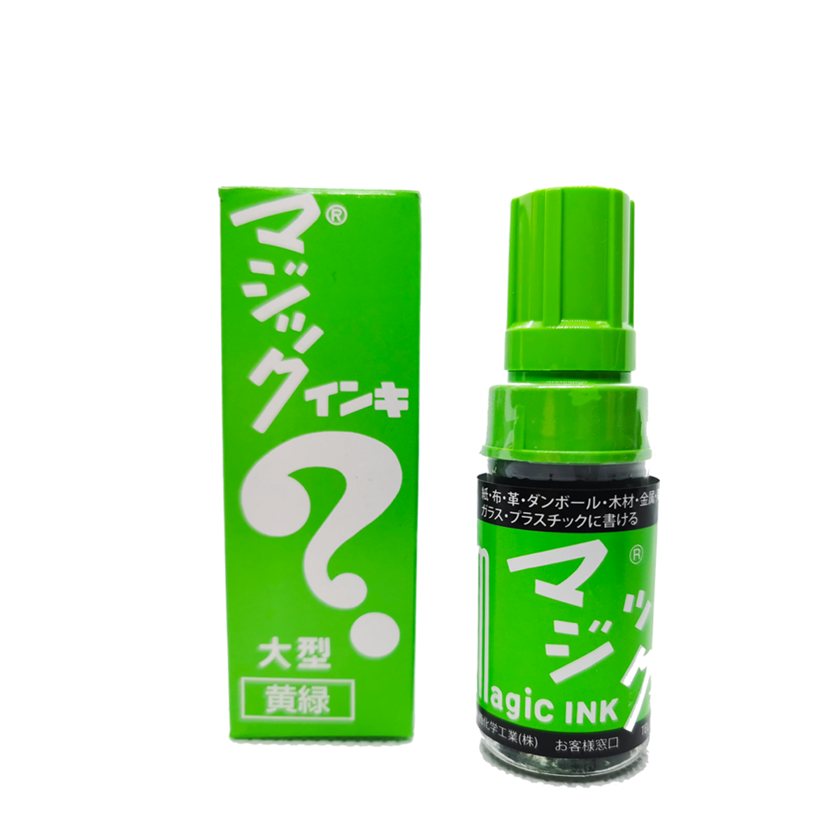 Magic Ink Marker