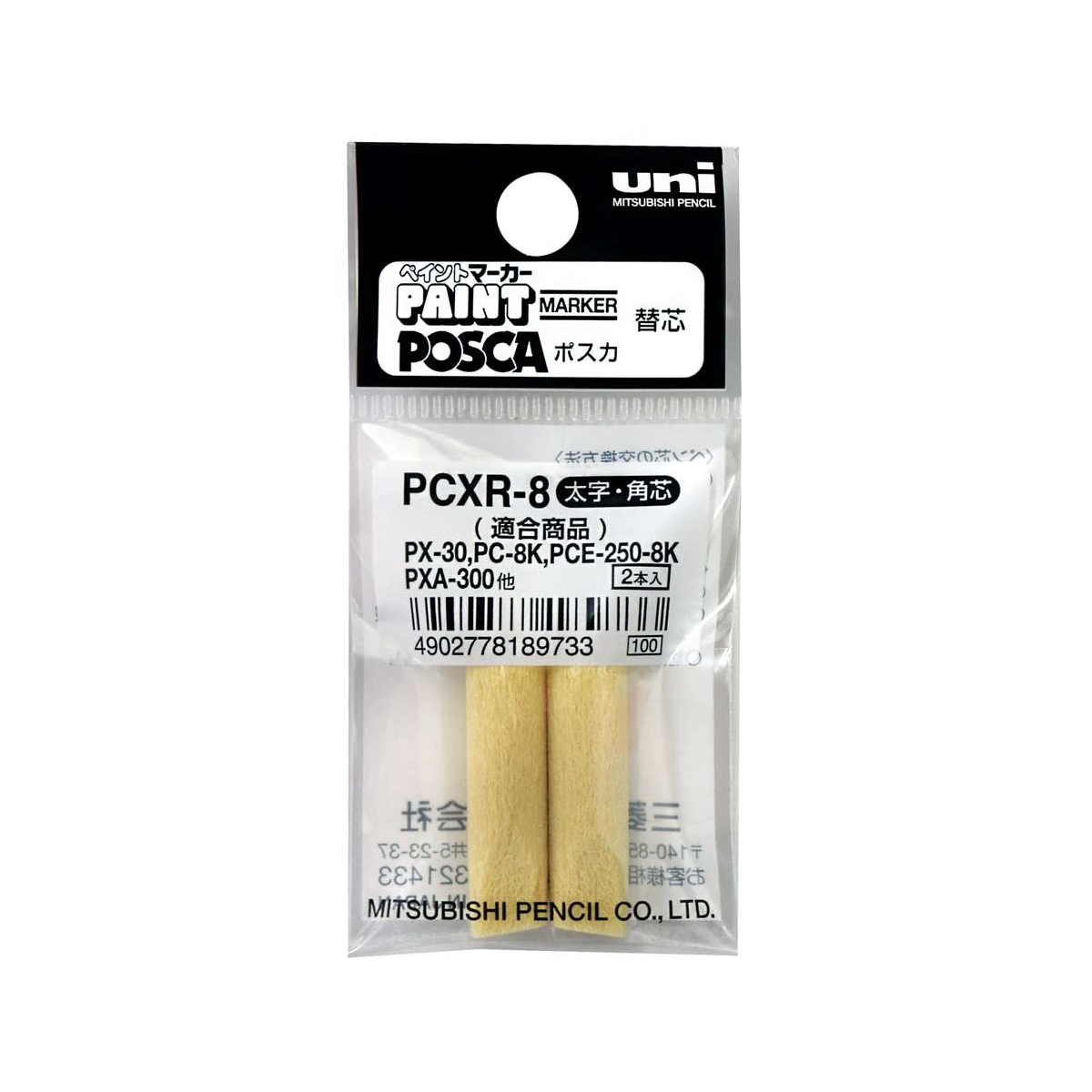 Pointes de rechange UNI PX-30 x2